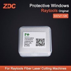 광학렌즈 석영렌즈 Raytools 보호 윈도우 레이저 렌즈 BT, 8.37x7mm 12k, 1개