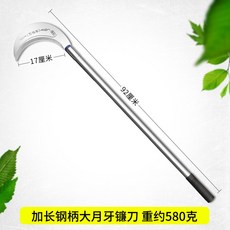 필드하트농기구