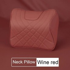 벤츠 클래스 나파 가죽 머리 받침 시트 요추 지지대 허리 베개, 10.Wine red neck p.., 1개