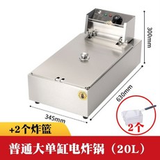 돈까스튀기는기계