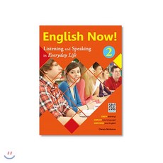 English Now! 2 : Listening and Speaking in Everyday Life, Cosmos Culture Ltd.