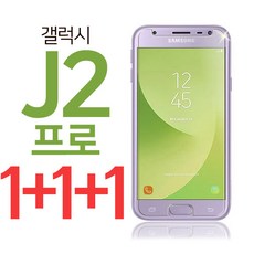 snzf15j2보호필름