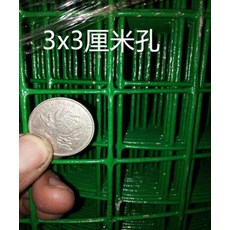 3센치 작은 그물코 메쉬 철망 양식 닭오리 거위 고양이 과수원 베란다창문 울타리, 1.5 굵은 *1. 5메터 하이 *3