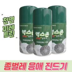 먼지다듬이로보킬