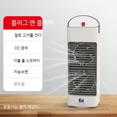 1인에어컨