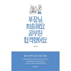 문상3000원