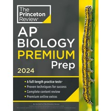 (영문도서) Princeton Review AP Biology Premium Prep 26th Edition: 6 Practice Tests + Complete Content R... Paperback, English, 9780593517017