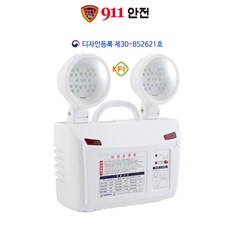 <911안전> 신영 SY-5009G 비상조명등 20W (KFI 검정품), 1개