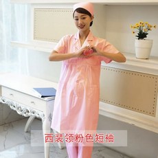 간호사임부복
