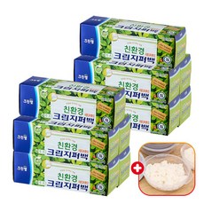 이유식보관지퍼백