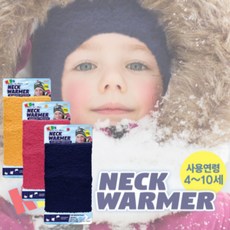 어린이귀마개밴드