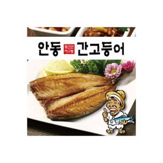 흑마늘부추파불고기