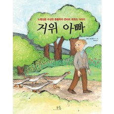 노벨상