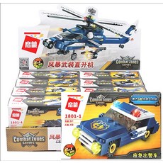 경찰헬리콥터합체