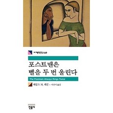 포스트맨