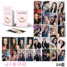 블랙핑크 7주년 기념 포토 카드 코첼라 포카, 지수 싱글 포카 50장