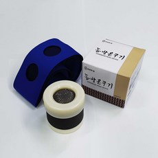 동방온구기 DB253 쑥뜸기 쑥봉 약쑥 쑥탄 점화식 온구기, 1세트