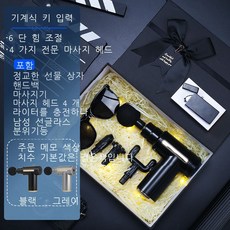 밸런타인데이 선물, 럭셔리 선물세트-기계버튼+남성선글라스+