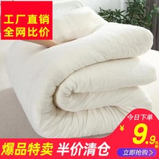 목화요솜 수공예 신장 솜이불 심겨울 이불침대 매트전 면이불 목화솜 싱글 이불 요 학생, C05-7근(봄가을 맞춤)