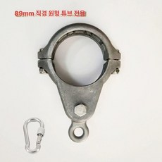 그네베어링 흔들의자 부품 야외 그네, 89mm 후크 포함