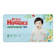 하기스썸머4단계