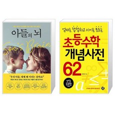 조안호초등개념사전
