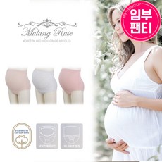 오늘도도도_임부팬티 임산부 배를 덮어주어 더 편안한 임산부 팬티 001마더스