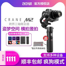 지윤크레인m2