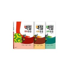 만신참고서