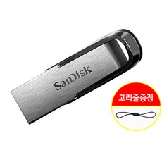 샌디스크 USB 3.0 128기가 외장 메모리 Ultra Flair CZ73 128GB + 고리줄