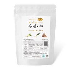 프리티2