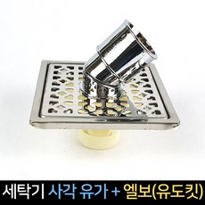 삼성세탁기댐퍼