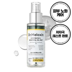 닥터 멜락신 오이스터 펩3 자생 오일 미스트, 1개, 100ml