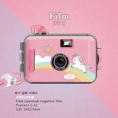 유니콘카메라