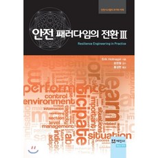 누리안전자사전x10