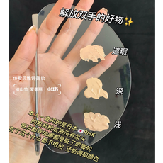 투명베이스팔레트