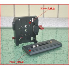 카메라 삼각대 모노포드 P200 QR 알루미늄 합금 클램프 어댑터 퀵 릴리스 플레이트 Manfrotto 501 500AH 701HDV 503HDV Q5, quick plate, 1개