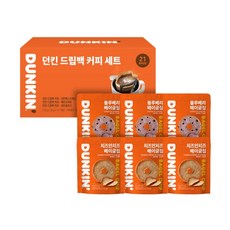 던킨비치볼