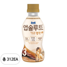 매일유업 앱솔루트 명작 2FL 액상 분유 3단계 240ml, 312개