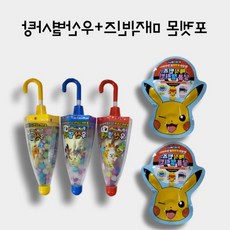 포켓몬매직빈즈