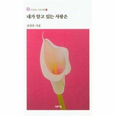 시가있는아침