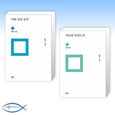 여름상설공연