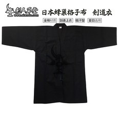 대한검도복
