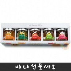 기타 제주담움 미니5종 선물세트(각50g)/과일차세트