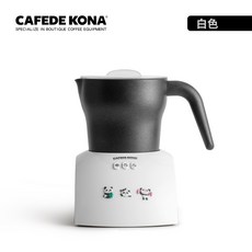 해외 CAFEDE KONA 전기 우유 거품기 가정용 우유 거품기, 단일옵션, 옵션01