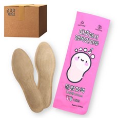 해피데이 손하트 깔창 핫팩 여성용 1box 200개 10시간 발난로 대량구매 단체구매, 단품