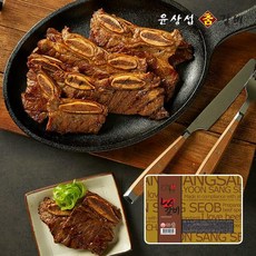 조선호텔la갈비