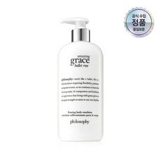 필로소피어메이징그레이스바디로션