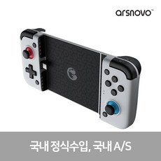 국내정식출시 GAMESIR X2 Type-C 스마트폰게임패드 PS리모트 스팀링크 던파모바일 디아블로 이모탈 모바일, gamesir X2 게임패드(타입C), 1개