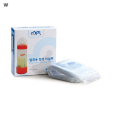 일회용젖병소독기